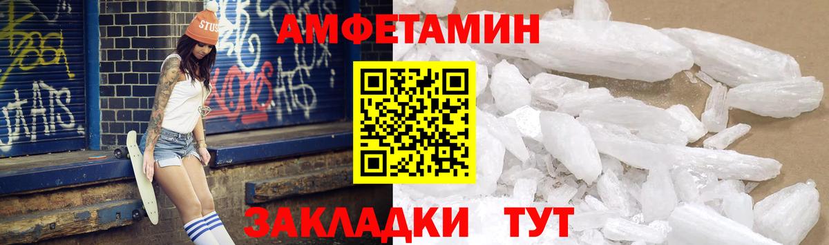 АМФ Premium Коммунар