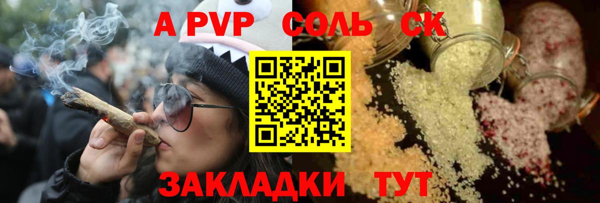 Alfa_PVP крисы CK Коммунар