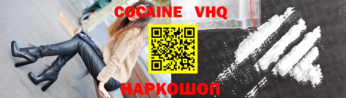 COCAIN Боливия Коммунар