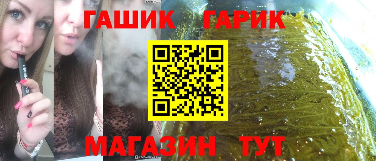 ГАШ Cannabis Коммунар