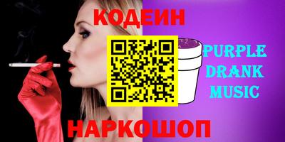ALPHA PVP Кулебаки