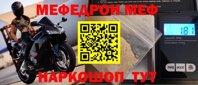 марки nbome Краснознаменск