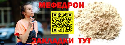 гашик Краснокаменск
