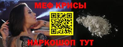 марки nbome Краснознаменск