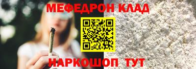 гашик Краснокаменск