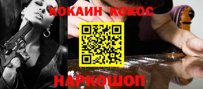 гашик Краснокаменск