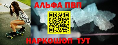 марки nbome Краснознаменск
