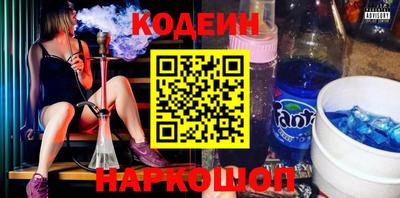 гашик Краснокаменск