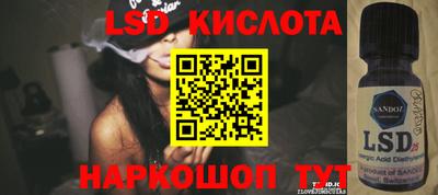 шишки Краснодар