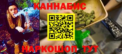 гашик Краснокаменск