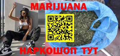 гашишное масло Кумертау
