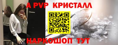apvp Кунгур