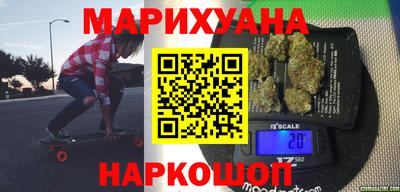 гашишное масло Кумертау