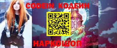 гашик Краснокаменск
