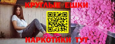 шишки Краснодар