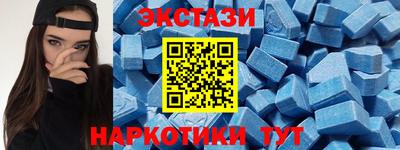 марки nbome Краснознаменск