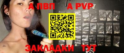 марки nbome Краснознаменск