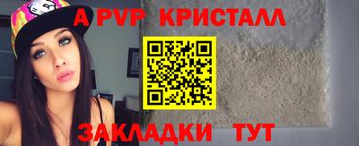 гашик Краснокаменск