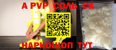 шишки Краснодар