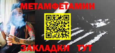 марки nbome Краснознаменск
