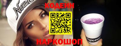 гашик Краснокаменск