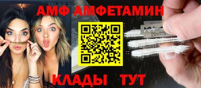apvp Кунгур