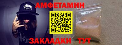 ALPHA PVP Кулебаки