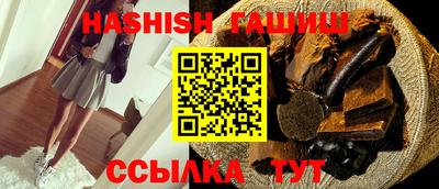шишки Краснодар
