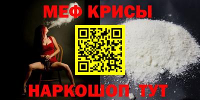 марки nbome Краснознаменск