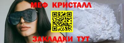 шишки Краснодар
