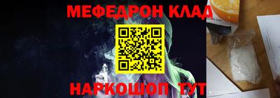 гашик Краснокаменск