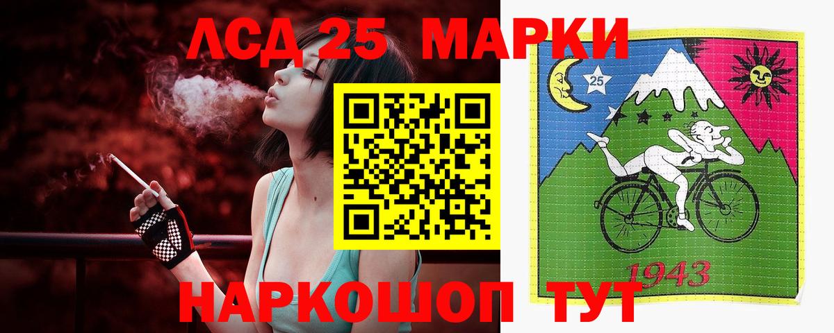 ЛСД экстази кислота  Вход с VPN  Коммунар  ЛСД экстази ecstasy 