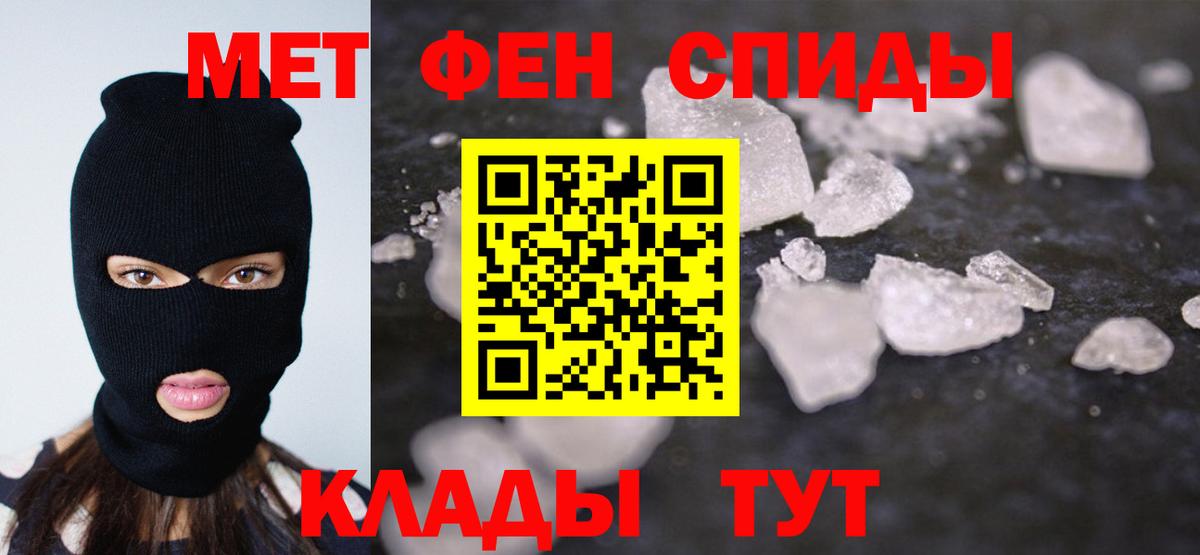 Первитин Methamphetamine  Первитин Methamphetamine  Первитин  Коммунар  Вход с VPN 