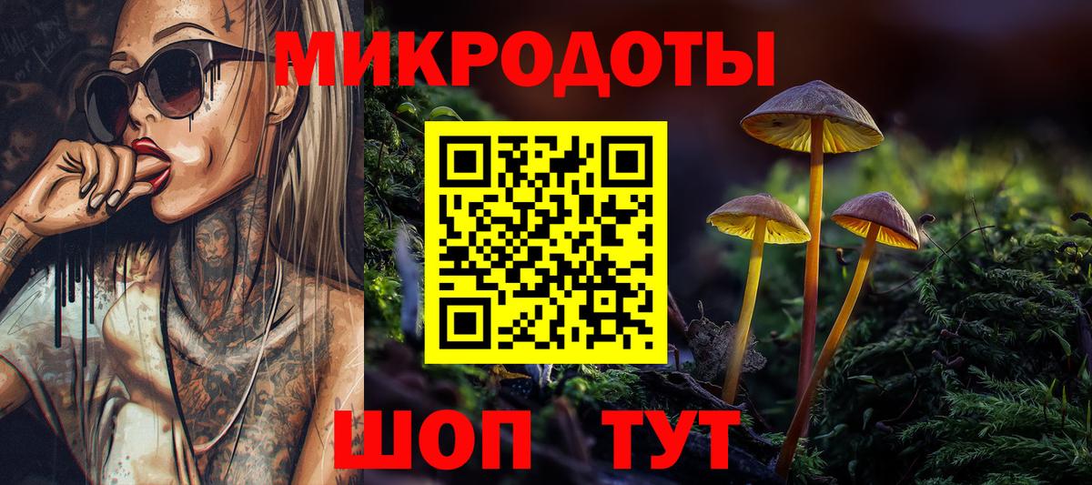 Псилоцибиновые грибы Magic Shrooms Коммунар